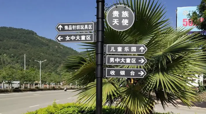 南充標識大菠萝福建官网海纳百川製作施工安裝