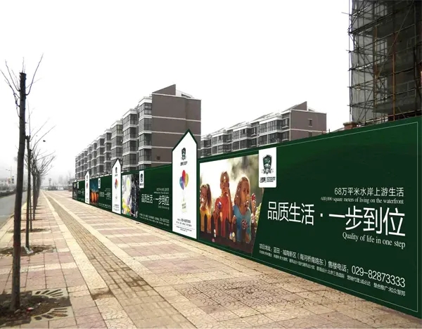 南充圍擋大菠萝福建官网海纳百川製作施工安裝