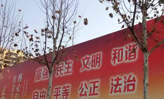 南充圍擋大菠萝福建官网海纳百川製作施工安裝