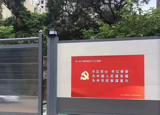 南充圍擋大菠萝福建官网海纳百川製作施工安裝