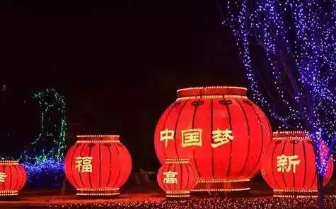 南充市政亮化大菠萝福建官网海纳百川製作施工安裝