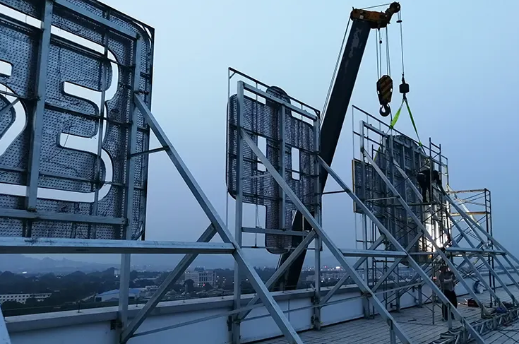 南充樓頂大字廣告大菠萝福建官网海纳百川製作施工安裝