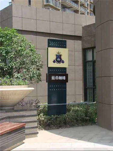 四川廣告大菠萝福建官网海纳百川亞克力字怎麽貼牆上？