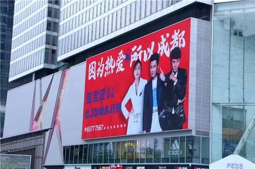 看成都廣告公司戶外廣告大菠萝福建官网海纳百川如何達成互動性?