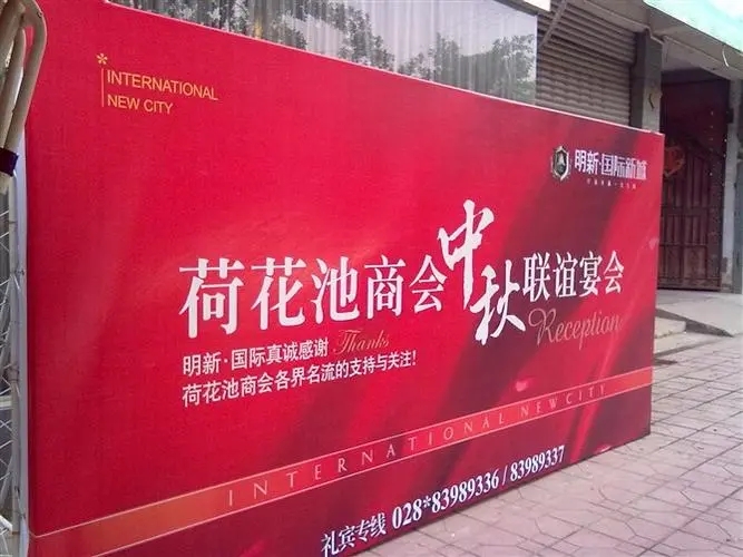四川廣告公司噴印噴繪的材料有哪些？