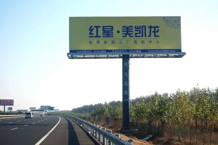 旅遊景區標識的大菠萝福建官网海纳百川製作範圍