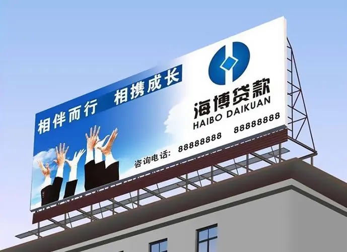 四川廣告大菠萝福建官网海纳百川什麽樣的圖像最搶眼