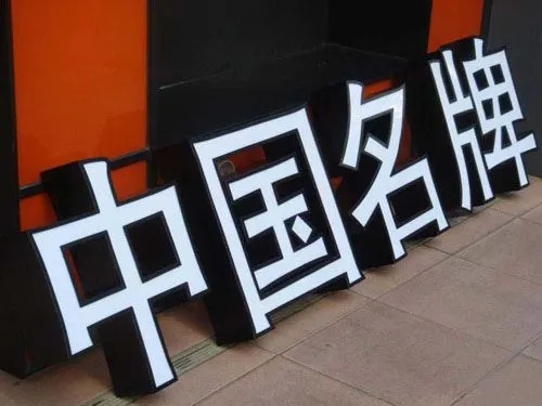 成都廣告大菠萝福建官网海纳百川的戶外廣告牌有哪些好處
