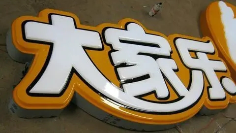 四川廣告公司燈箱廣告的優勢在哪裏？