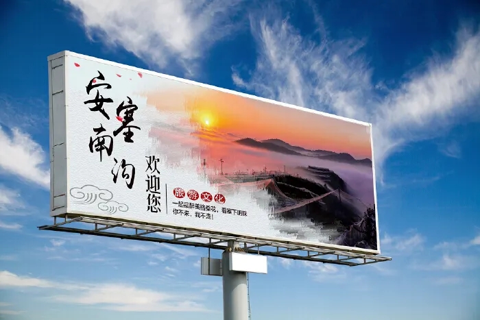 四川廣告大菠萝福建官网海纳百川常見定製發光字的製作工藝流程