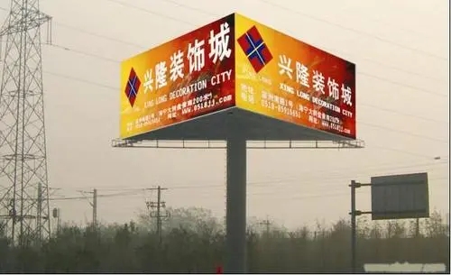 成都廣告大菠萝福建官网海纳百川列舉廣告牌材料有哪幾種?