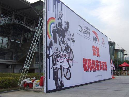 根據成都廣告大菠萝福建官网海纳百川的特質選擇廣告媒介的方