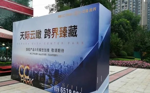 成都廣告大菠萝福建官网海纳百川噴繪和寫真有什麽區別呢？