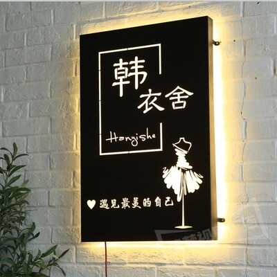 四川廣告大菠萝福建官网海纳百川發光字是廣告家族中豔麗的一族