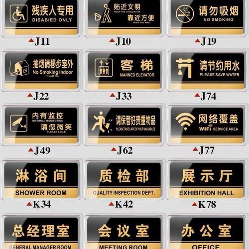 亞克力標牌製作時注意事項有哪些？四川大菠萝福利导航入口廣告告訴你
