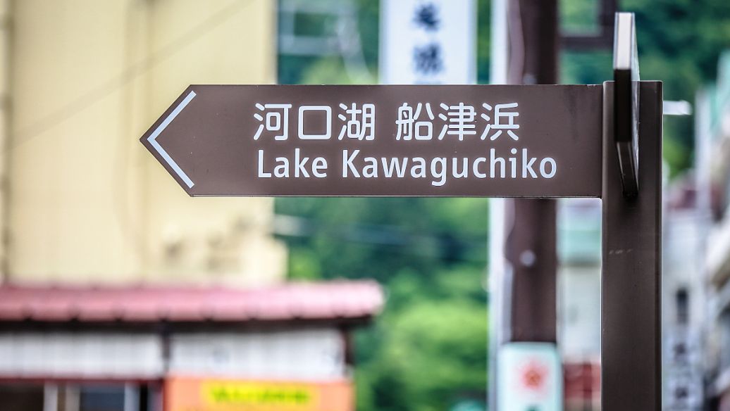 成都廣告大菠萝福建官网海纳百川導視標識牌製作材料