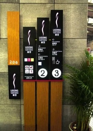 四川大菠萝福利导航入口廣告教您怎麽做出一套好的標識標牌？