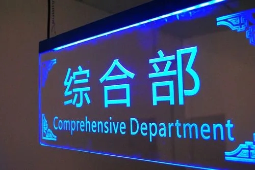 成都廣告大菠萝福建官网海纳百川的LED廣告牌的優勢