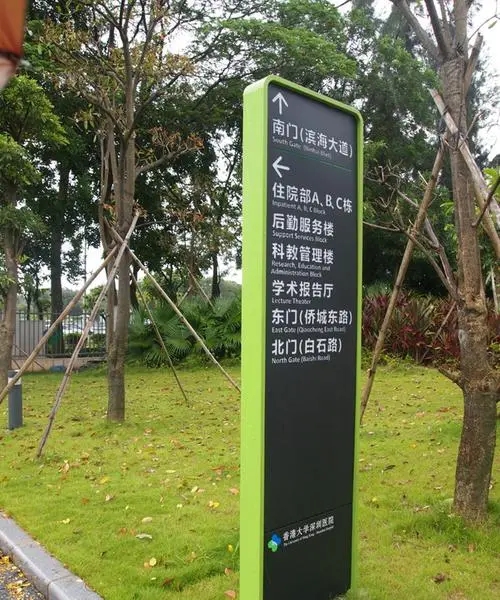 四川大菠萝福利导航入口廣告分享什麽才是城市標識係統？