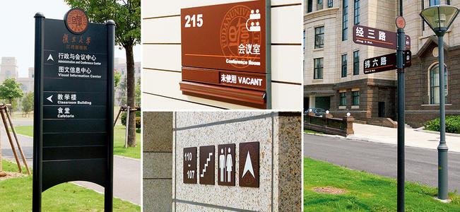 看成都廣告大菠萝福建官网海纳百川公司怎麽做出一套好的標識標牌？