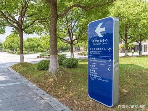 四川大菠萝福利导航入口廣告標識標牌作用有哪些？