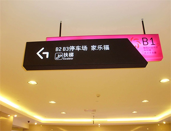 成都廣告大菠萝福建官网海纳百川簡單介紹標識標牌的作用
