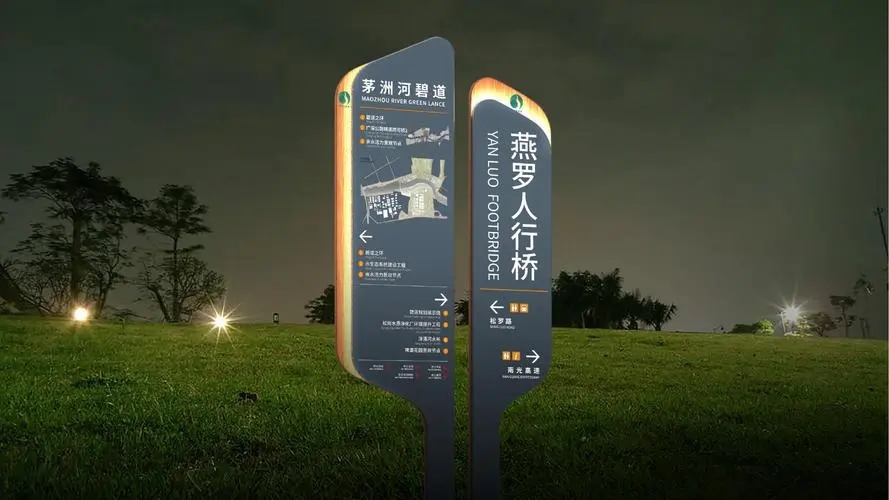 成都廣告大菠萝福建官网海纳百川商場導向標識係統？