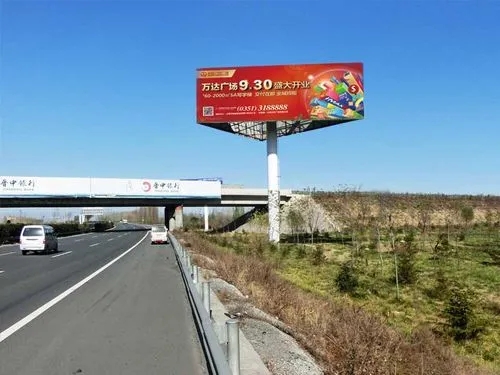 四川廣告公司高速公路廣告牌大菠萝福建官网海纳百川怎麽引人注目