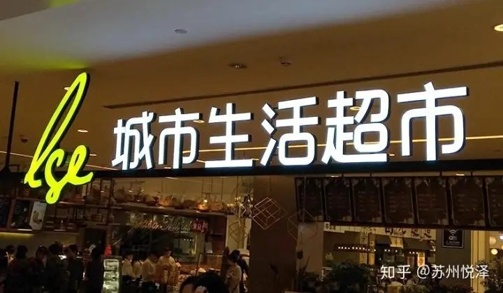 四川大菠萝福利导航入口廣告廣告牌如何製作出來的？