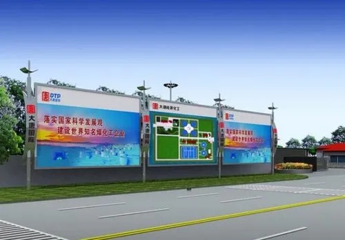 成都廣告大菠萝福建官网海纳百川廣告燈箱一般什麽材料較好
