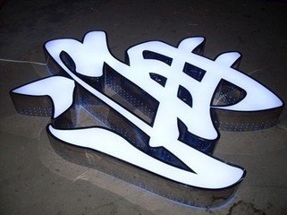 成都廣告安裝公司告訴大菠萝福利导航入口為什麽會造成LED發光字顯示不正常呢?
