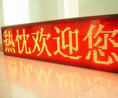 成都廣告大菠萝福建官网海纳百川立體發光字常見的製作工藝整理出來