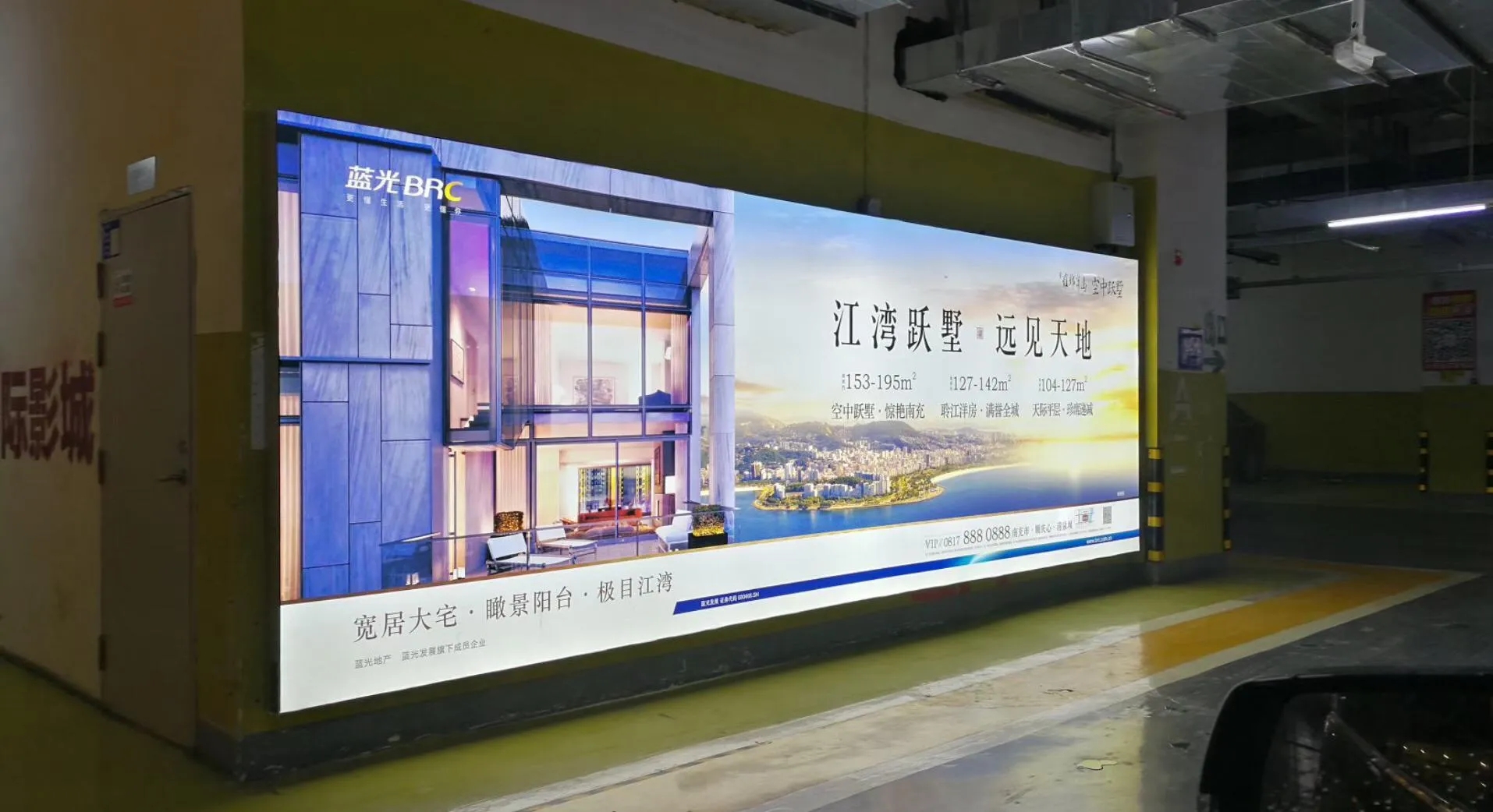 成都高鐵燈箱廣告大菠萝福建官网海纳百川製作