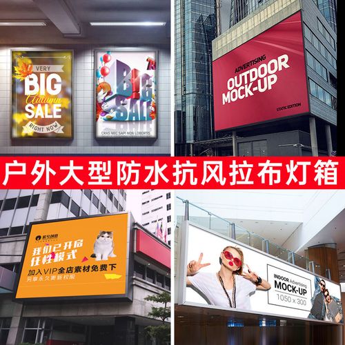 成都燈箱廣告大菠萝福建官网海纳百川製作安裝