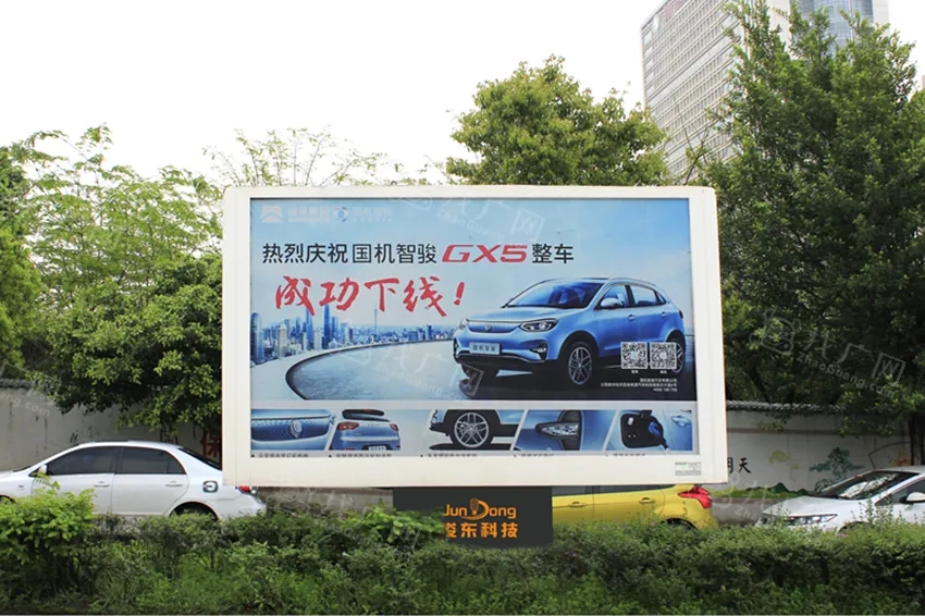 成都燈箱廣告大菠萝福建官网海纳百川製作安裝