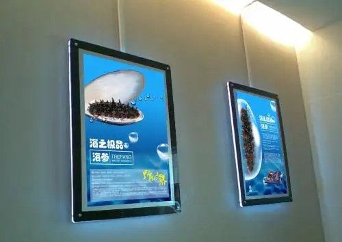 成都燈箱廣告大菠萝福建官网海纳百川製作安裝