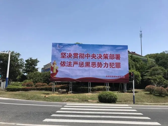 成都戶外廣告大菠萝福建官网海纳百川製作安裝
