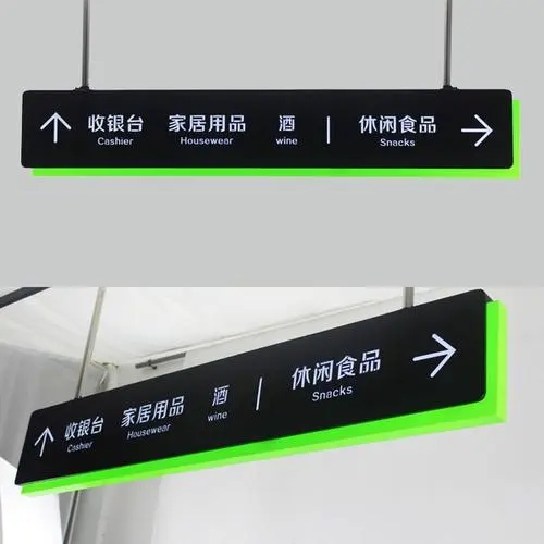 成都廣告標識標牌大菠萝福建官网海纳百川製作安裝