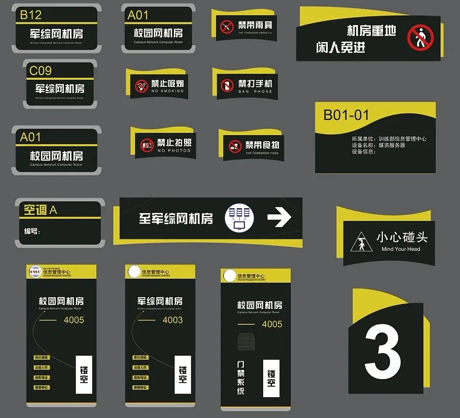 成都廣告標識標牌大菠萝福建官网海纳百川製作安裝