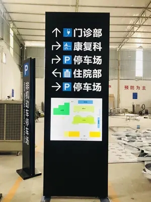 成都廣告標識標牌大菠萝福建官网海纳百川製作安裝