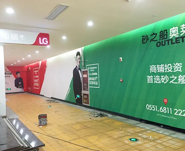 成都噴繪寫真廣告大菠萝福建官网海纳百川製作安裝