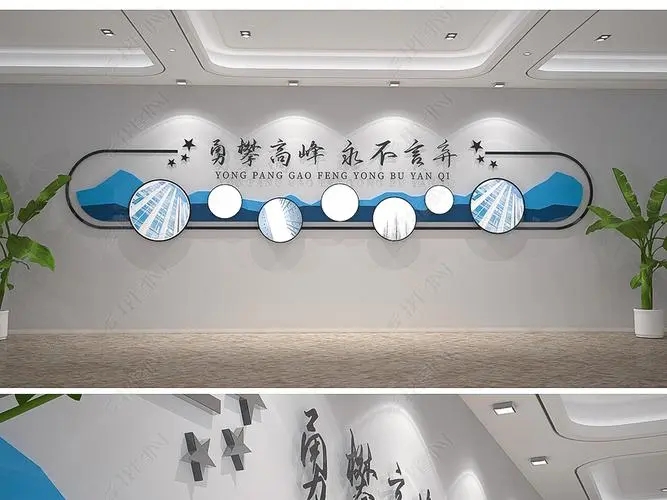 成都形象背景牆大菠萝福建官网海纳百川製作安裝