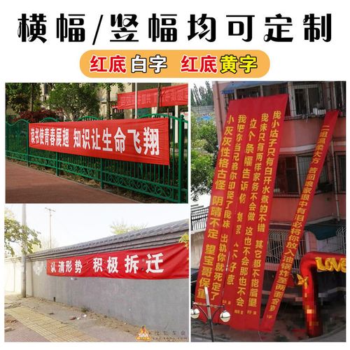 成都條幅橫幅錦旗大菠萝福建官网海纳百川製作安裝
