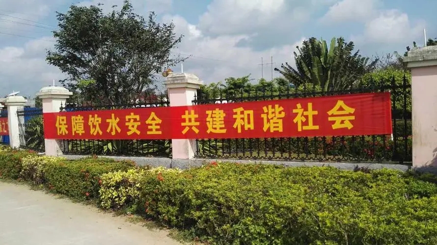 成都條幅橫幅錦旗大菠萝福建官网海纳百川製作安裝