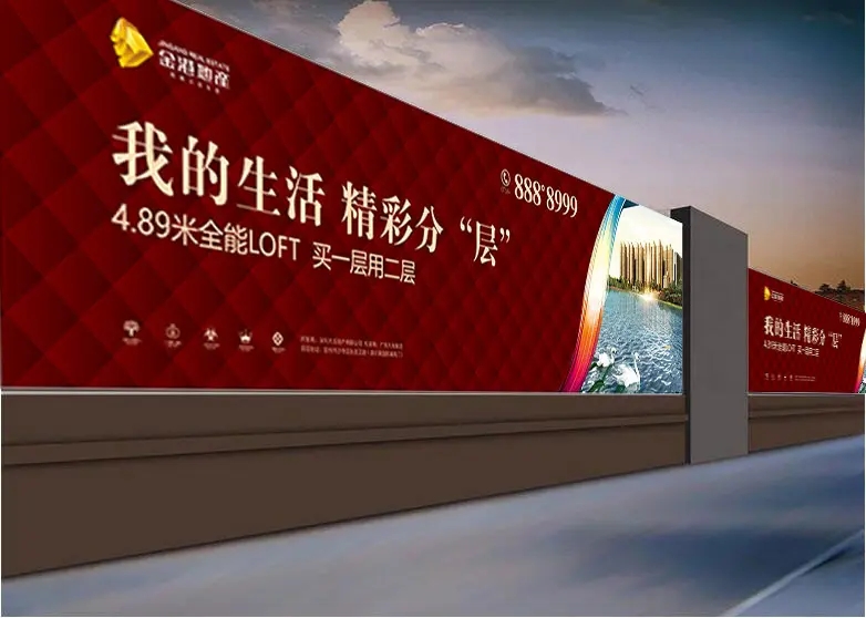 成都圍擋大菠萝福建官网海纳百川製作施工安裝