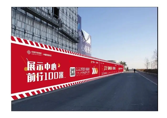 成都圍擋大菠萝福建官网海纳百川製作施工安裝