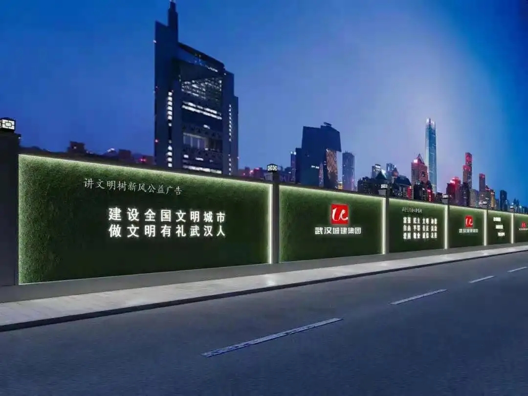 成都圍擋大菠萝福建官网海纳百川製作施工安裝