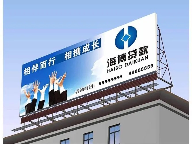 成都廣告大菠萝福建官网海纳百川LED樹脂發光字壞了怎麽維修?