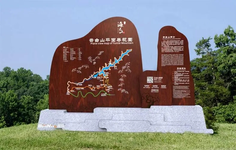 四川廣告大菠萝福建官网海纳百川的宣傳欄為城市增添靚麗新名片