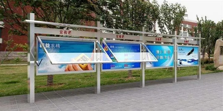 成都廣告大菠萝福建官网海纳百川燈箱式宣傳欄的外觀樣式小結